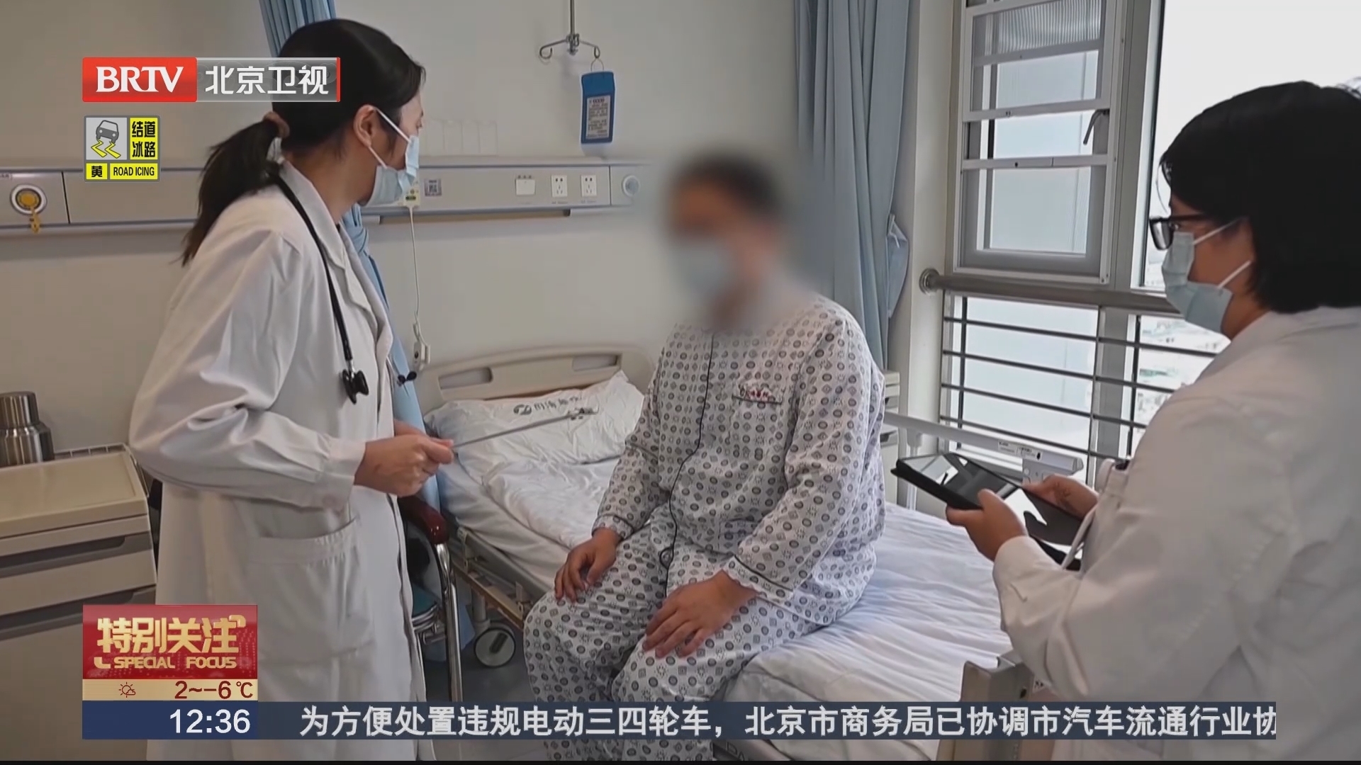 糖尿病人春节放飞自我 酮症酸中毒密集出现_北京时间