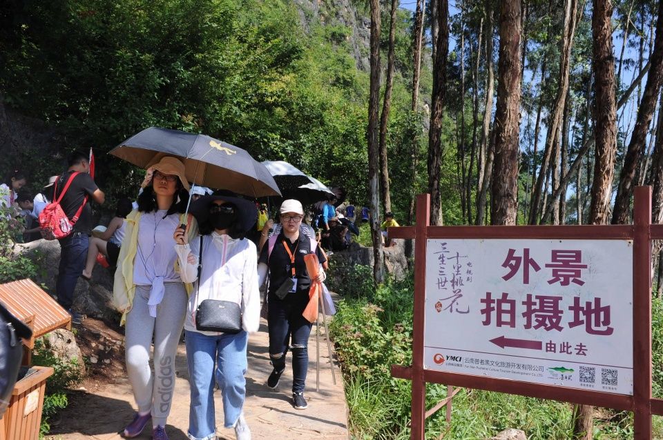 杨幂和赵又廷亲吻地方,成了云南最热景点之一