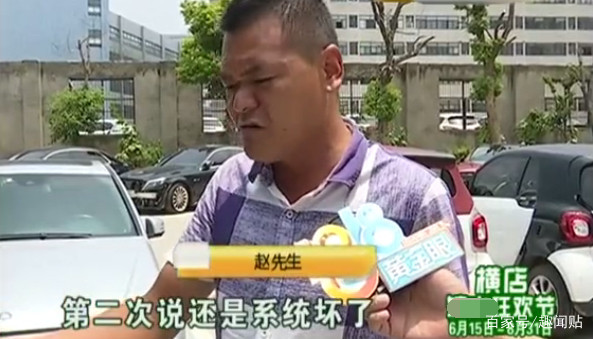 奔驰车主大闹4S店,怒要退车,男子:不说实话,出
