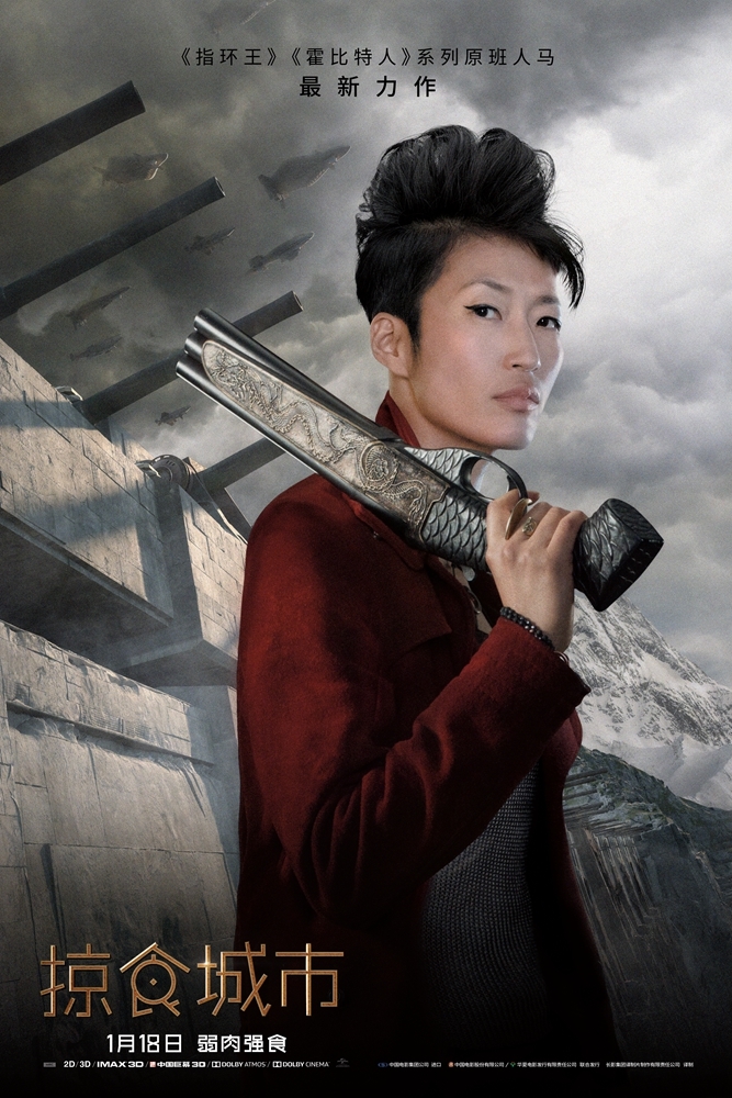 亚裔女演员智海演绎《掠食城市》铁骨柔情女英