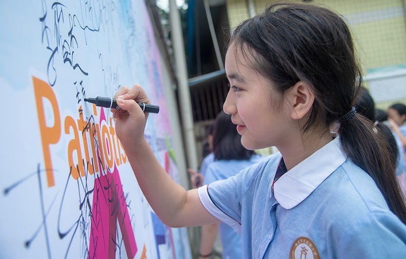 【感恩遇见 梦想起航】南充市吉庆巷小学