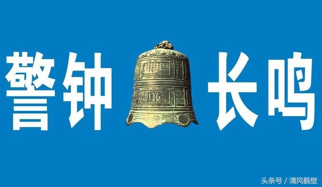 清风播报许昌市委常委,政法委书记赵振宏接受纪律审查和监察调查