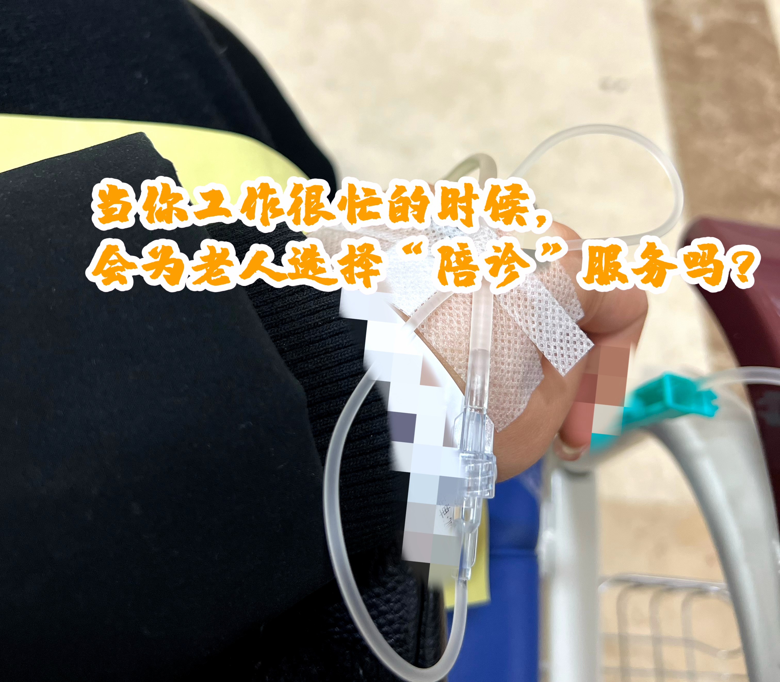 北京同仁医院、医院陪诊,健康咨询贩子联系方式_诚信第一,服务至上!的简单介绍 北京同仁医院、医院陪诊,健康咨询贩子联系方式_诚信第一,服务至上!的简单介绍
