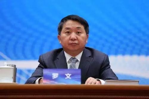 新京报记者注意到,罗文此前在工信部工作多年,2017年7月升任工信部副
