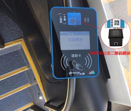 公交二维码扫码乘车方案-让公交手机支付变得