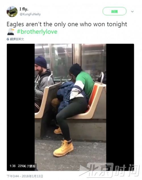 情侣在车内口爱被3名乘客360度全程直播(图)