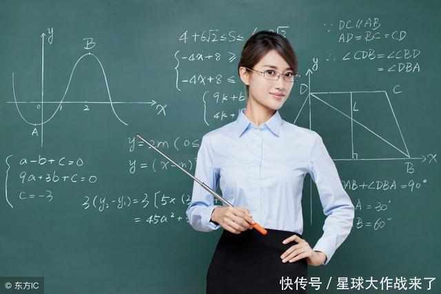 小学老师和中学老师哪个前景更好?