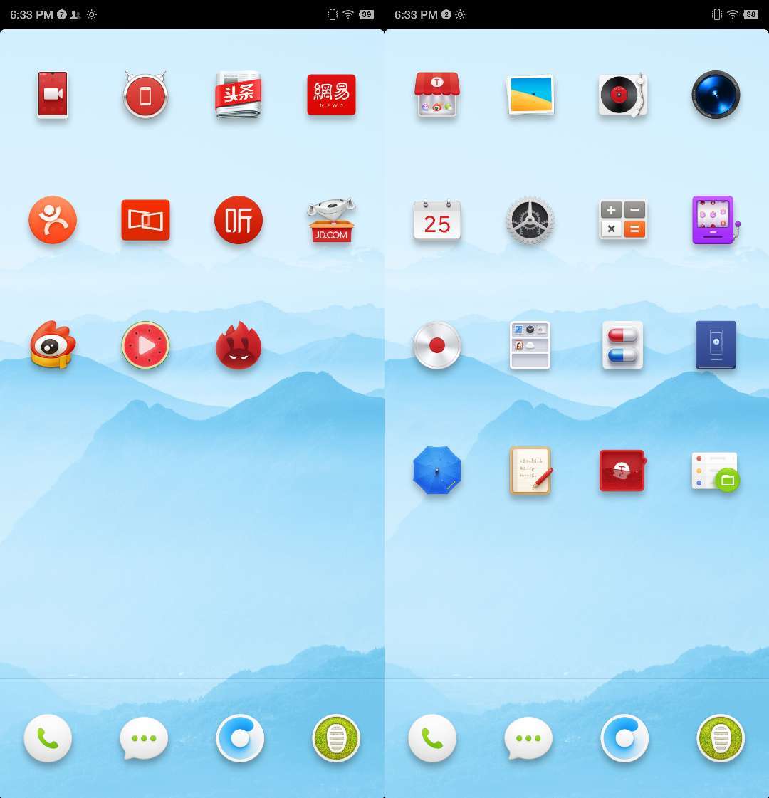 锤子、小米最新定制系统对比评测:老罗雷军谁