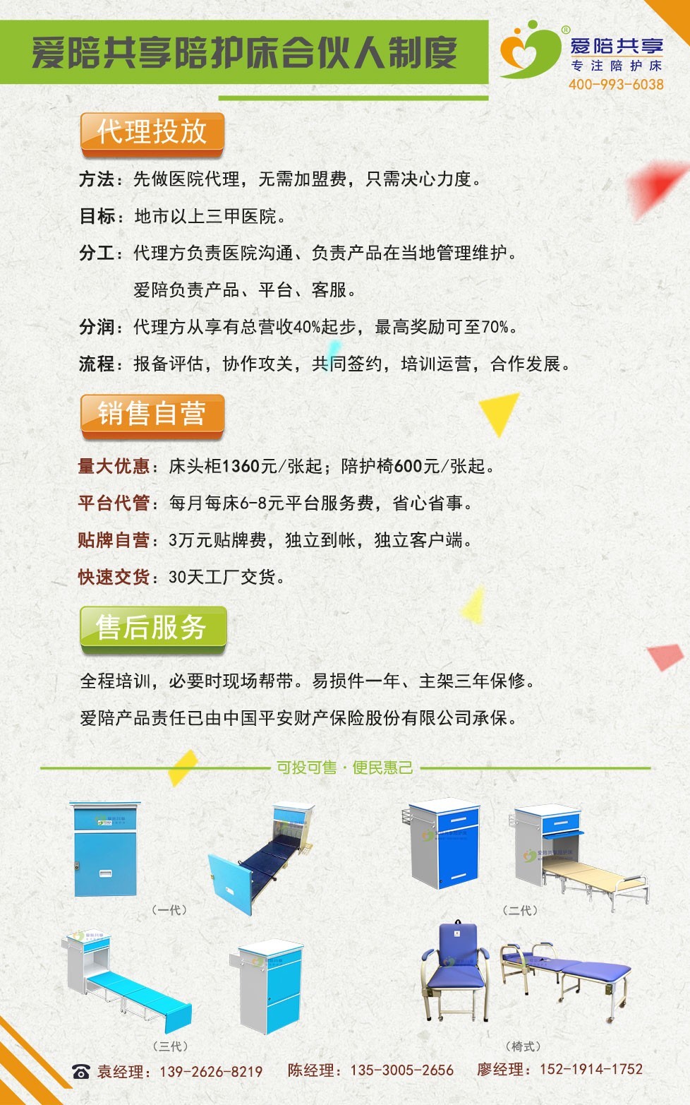t0150949d91ce3c04d2.jpg?size=978x1565