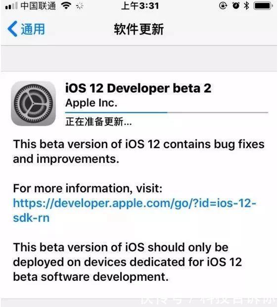 iOS 12 beta2发布,这些bug终于修复了!