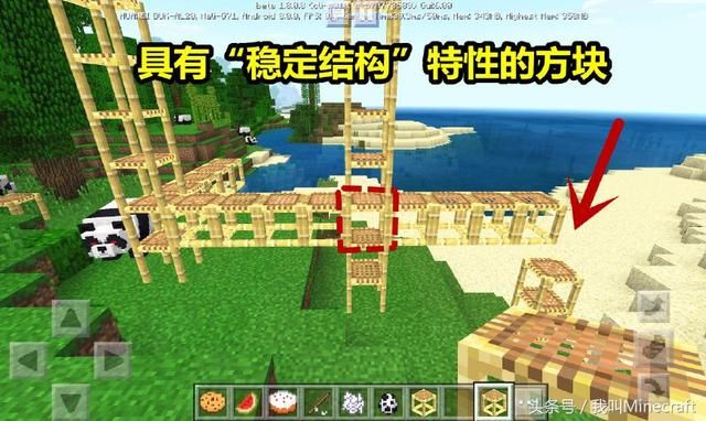 我的世界:竹子加入MC脚手架有何用途?8种玩