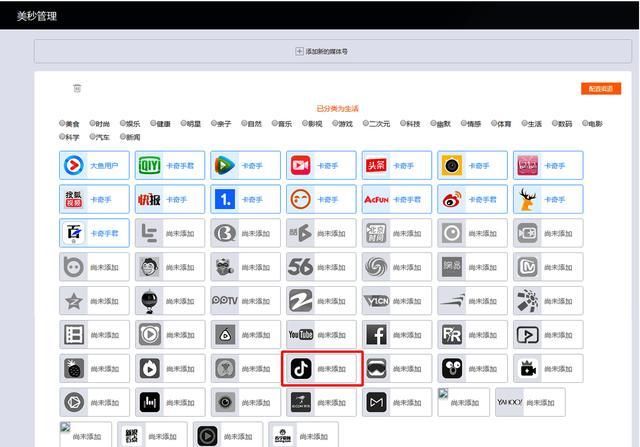 教你一些玩抖音的规则和技巧!肯定有你不知道