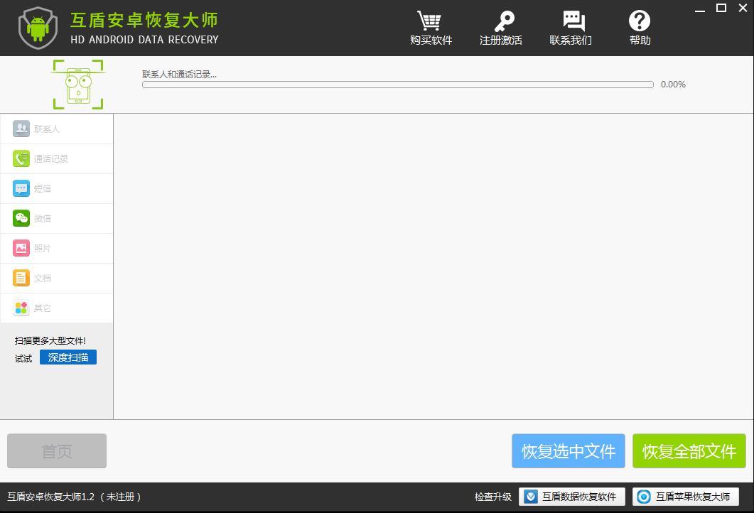 微信好友不见了怎么找回呢?教你一键解决