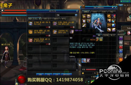 地下城与勇士DNF帝国斗技场奖励大全