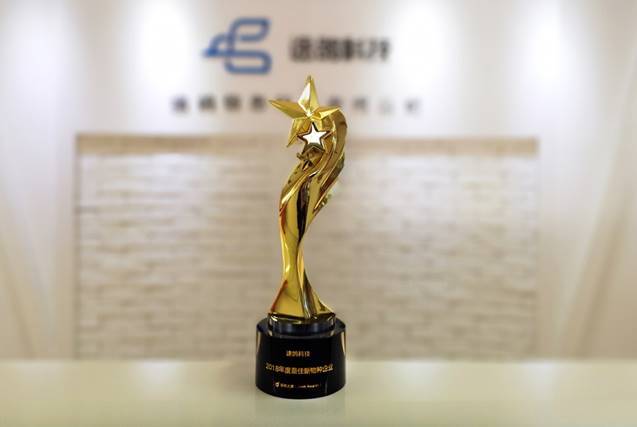 途鸽科技荣获极客网2018年度最佳新物种企业