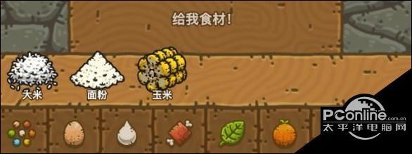 黑暗料理王西红柿蛋面皇冠配方一览