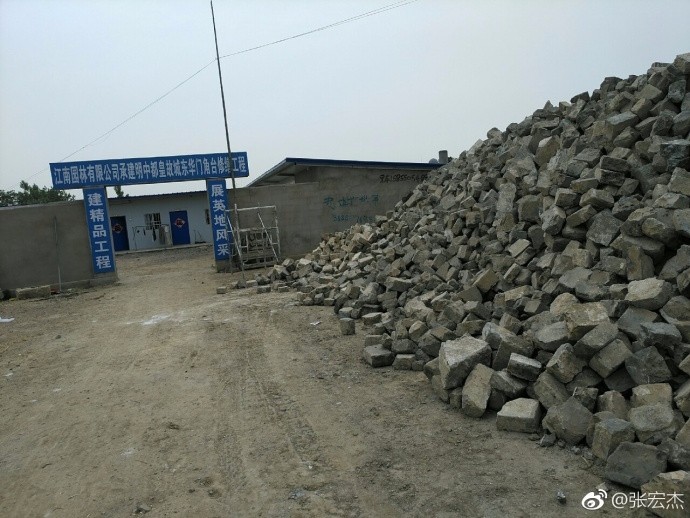 凤阳官方回应“毁文物”：维修按规定进行 未发现倒卖城砖