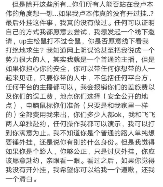 吴亦凡李易峰被爆cao粉?粉丝集体暴走,被