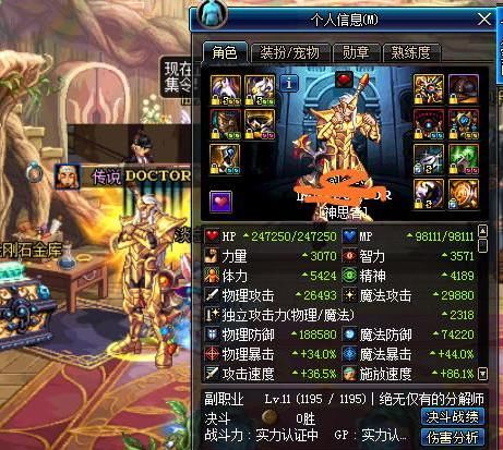 DNF:不仅能加攻击还能加属强,玩家:这才是奶爸