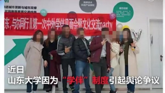 山大女生称遭网暴 有人拦女生拍视频问 山大女生称遭网暴 有人拦女生拍视频问