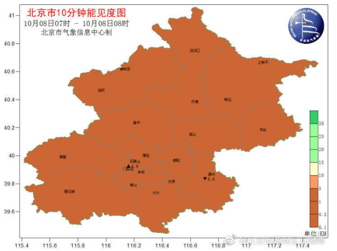 北京雨雾来袭影响返程交通 10日气温降至12℃ 北京雨雾来袭影响返程交通 10日气温降至12℃