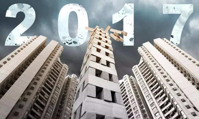 房价上涨!南方小城市房价将会持续上涨,而且速