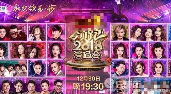 今年跨年演唱会卫视哪家强 明星拼抢看谁砸钱
