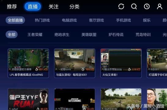 智能电视,电视盒子2018精选软件集合含破解V