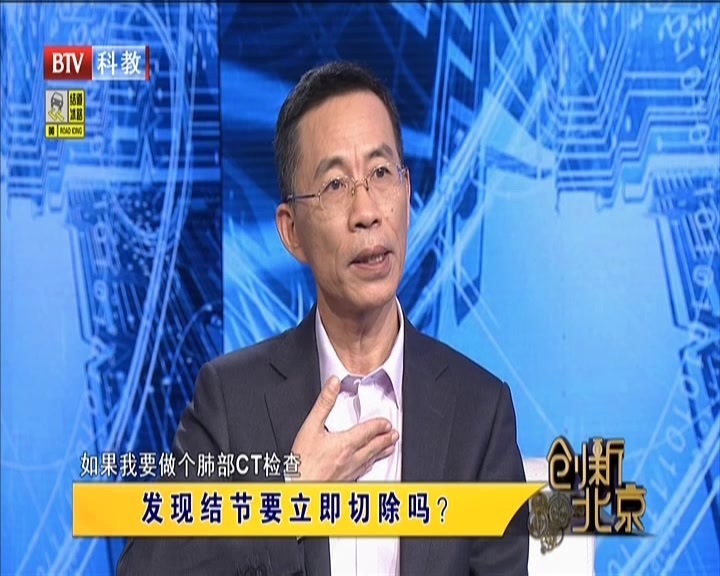 《创新北京》20201121科学流言求真榜 《创新北京》20201121科学流言求真榜