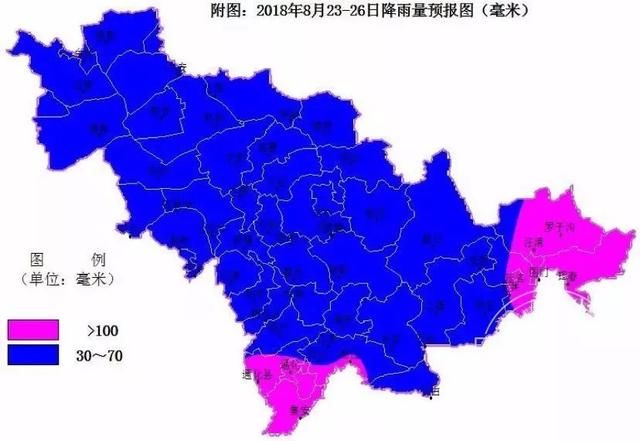 台风苏力来袭,游客出行请看这里!