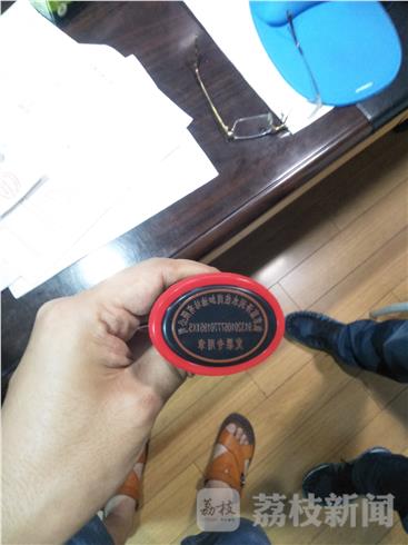 荔枝调查:合作方举报 中石油加油站"私刻"发票专用章?