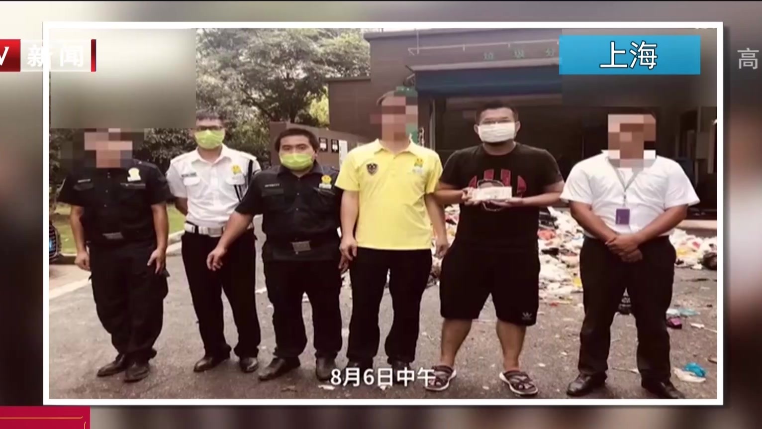 上海：女子误扔演唱会票  丈夫翻3吨垃圾找回