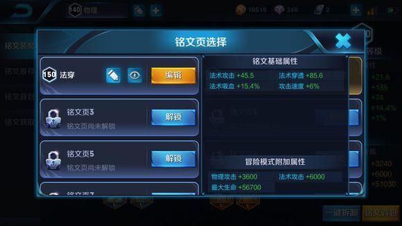 王者荣耀:S12新赛季来临,秒C位出装伤害测试