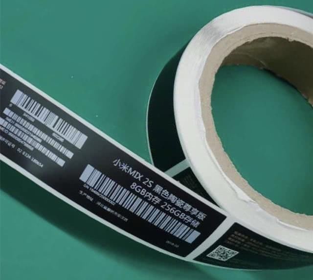 小米MIX2S最新消息:外观让人意外,8GB运存让