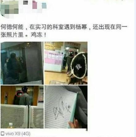 杨幂刘恺威新戏南京开机,网友妇幼保健院偶遇