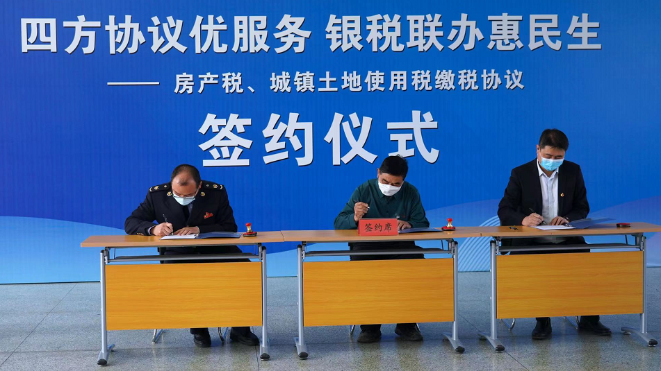 短信回复一下,实现一秒办税!怀柔区银税协作便民惠民 短信回复一下,实现一秒办税!怀柔区银税协作便民惠民