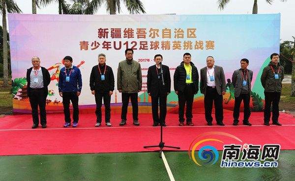 新疆青少年U12足球挑战赛定安开赛 6支队伍角