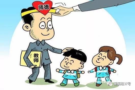 山西新规:教师必须个人汇报是否收礼金课外补课