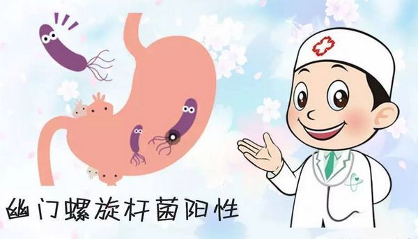 在根除幽门螺杆菌治疗中请注意6种问题