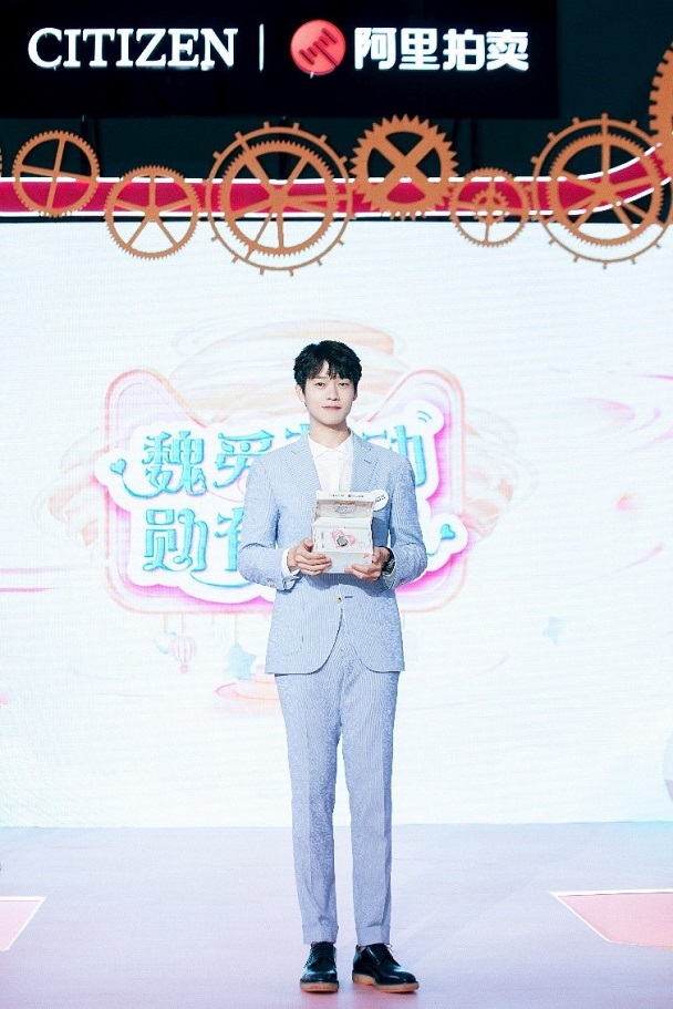 1565139202385243.jpg 西铁城携魏大勋玩转阿里拍卖 开启全球接力拍第一棒(图4)