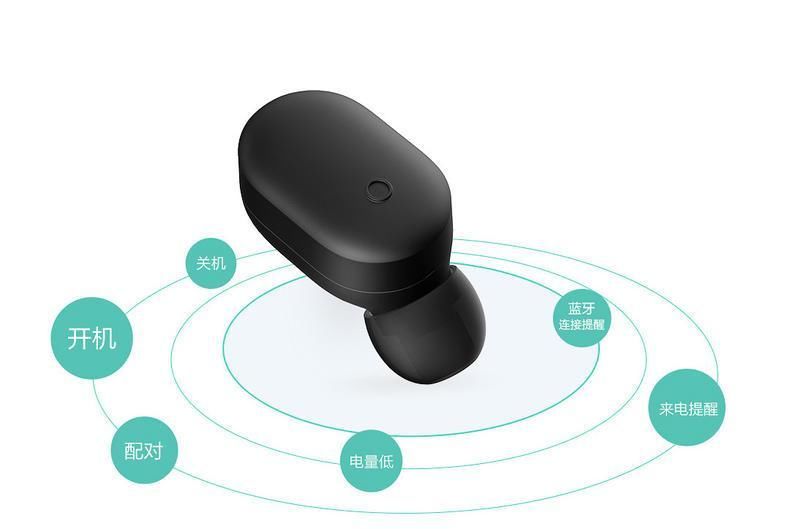 小米新品:重4.5g+一键操作