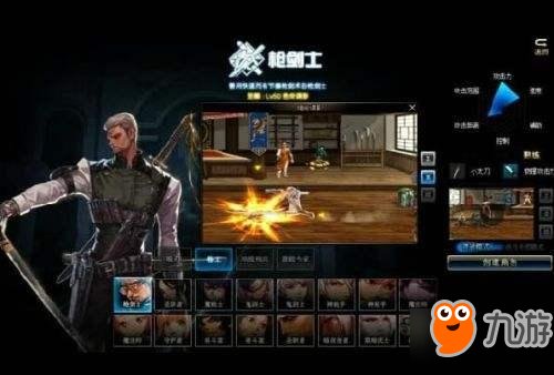 dnf枪剑士哪个职业好 dnf枪剑士转职选什么职业