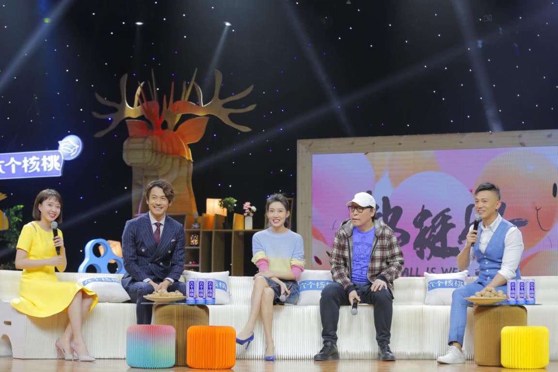 《花漾剧客厅》倪大红"紧张"盘核桃,喊话苏母:她很怕我