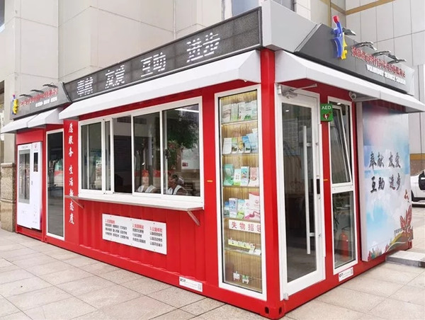 张家港市发布290个新时代文明实践志愿服务项目