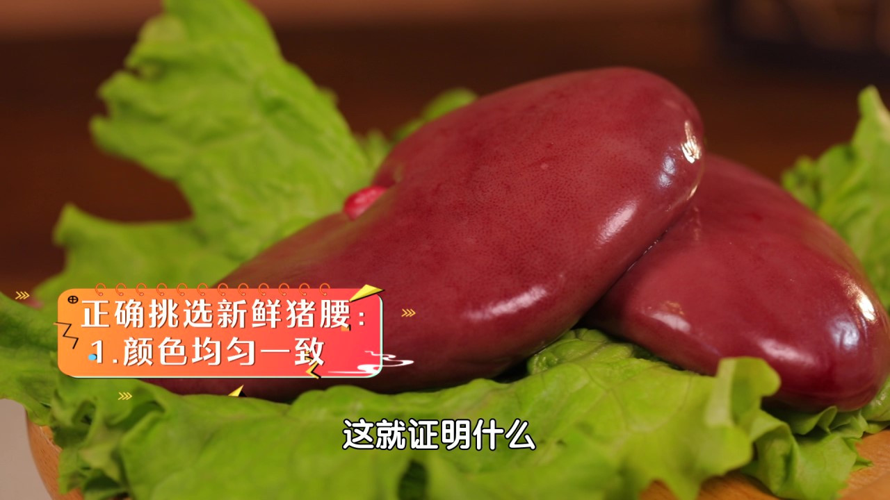 春分前必吃!鲜香滑嫩又滋补,老人小孩都爱吃_北京时间