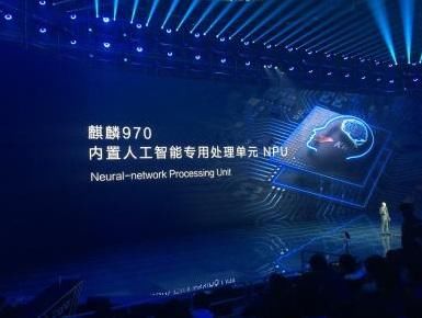 华为手机搭载麒麟970处理器,价格在1999元至