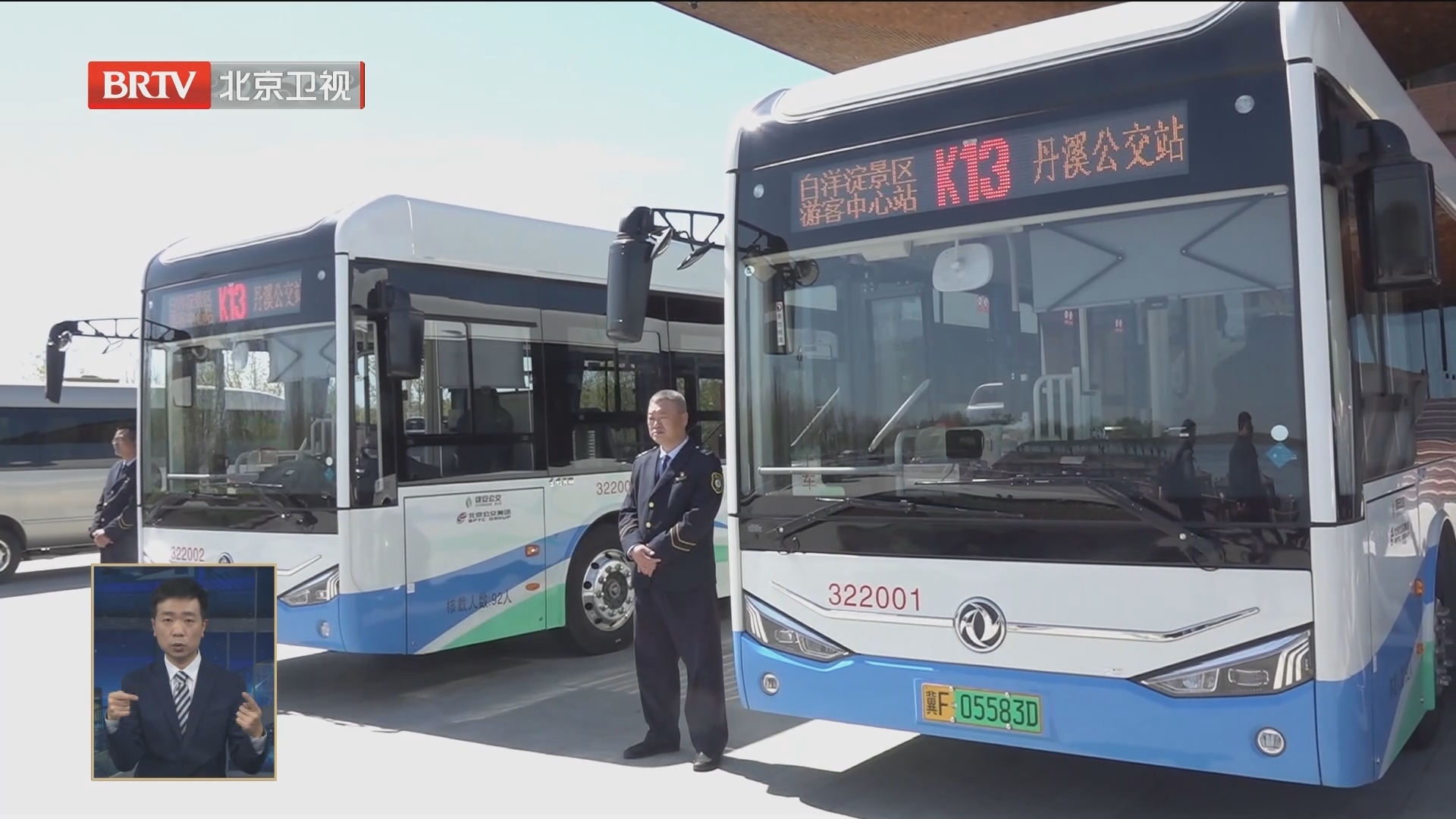 画舫船 摇橹船穿梭华北水乡 北京公交白洋淀水上巴士本月启航 画舫船 摇橹船穿梭华北水乡 北京公交白洋淀水上巴士本月启航