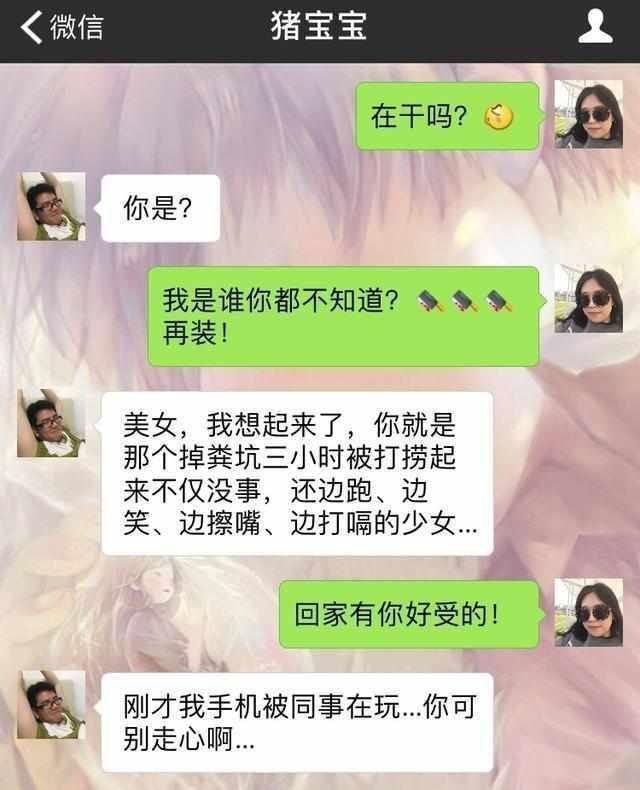 怎么和别人聊天才不会无聊 t0152a4bef315616597.jpg?size=640x790