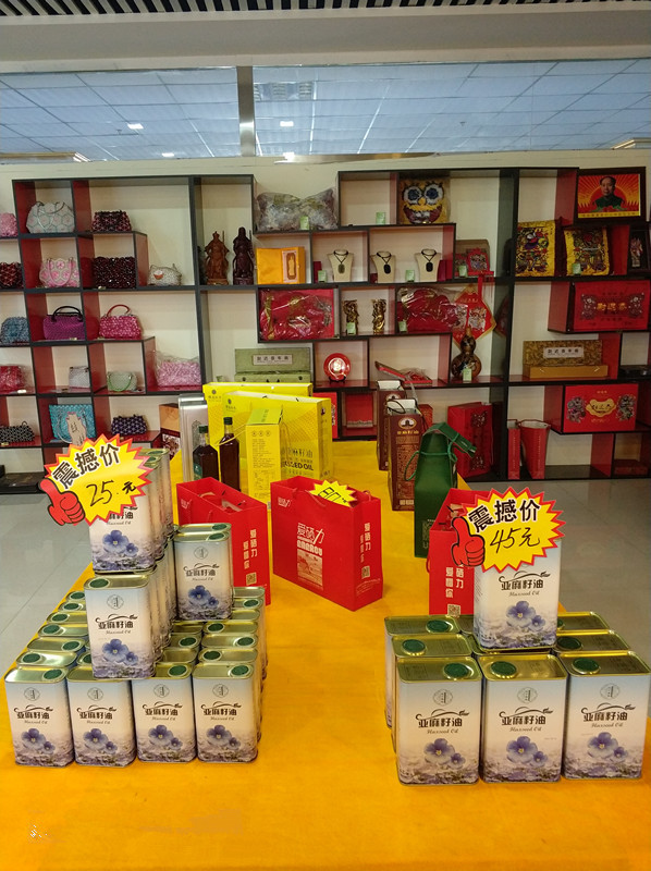 山西省鑫诚集团-北纬39度地特产庆祝6.27首个