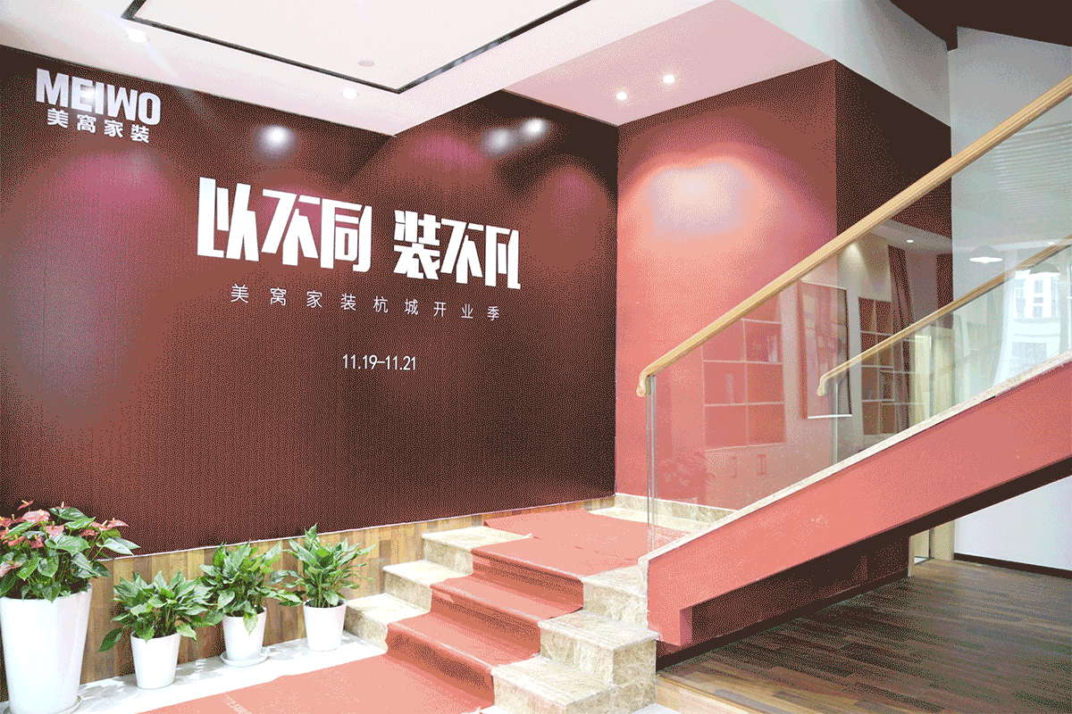 杭州人必看，能省一年工资!花10万就能装修出20万品质?!
